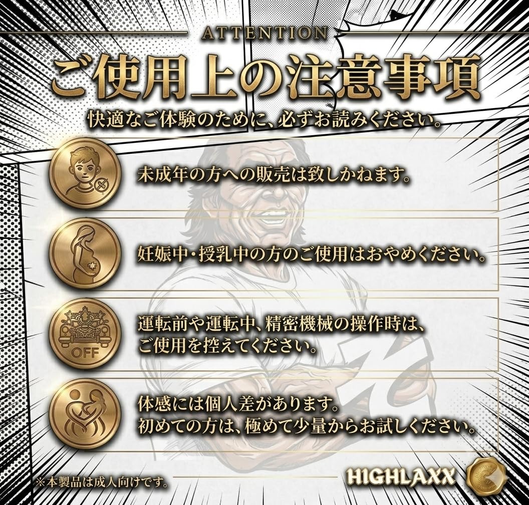 Amazon | 【HIGHLAXX】 リキクッシュ リキッド THAH 0.5ml H4CBH HHBD